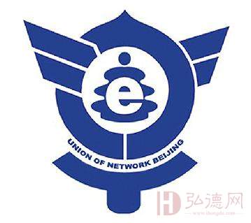 北京网络行业协会电子数据司法鉴定中心