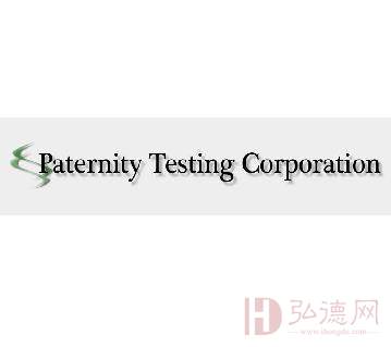 Paternity Testing Corporation Singapore/新加坡亲子鉴定机构