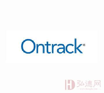 香港Ontrack公司