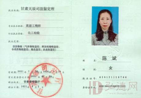 陈斌