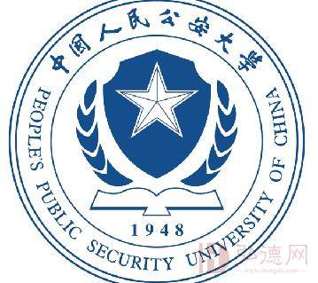 中国人民公安大学司法鉴定中心