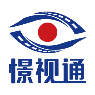 憬视通（北京）科技有限公司司法鉴定中心