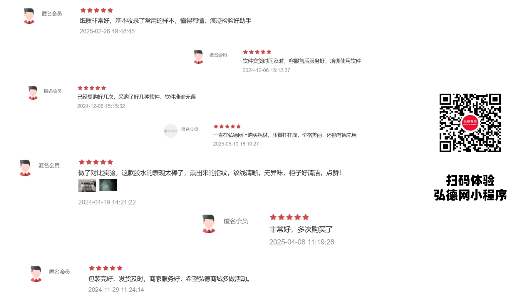 微信截图_20250808095352.png