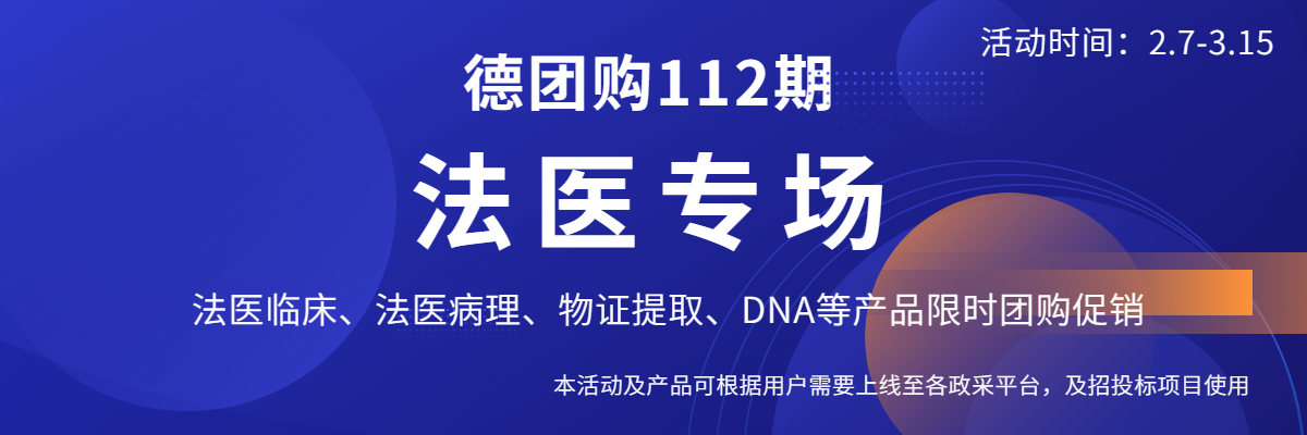 企业产商务会议展览简约广告banner(1) (1).jpg