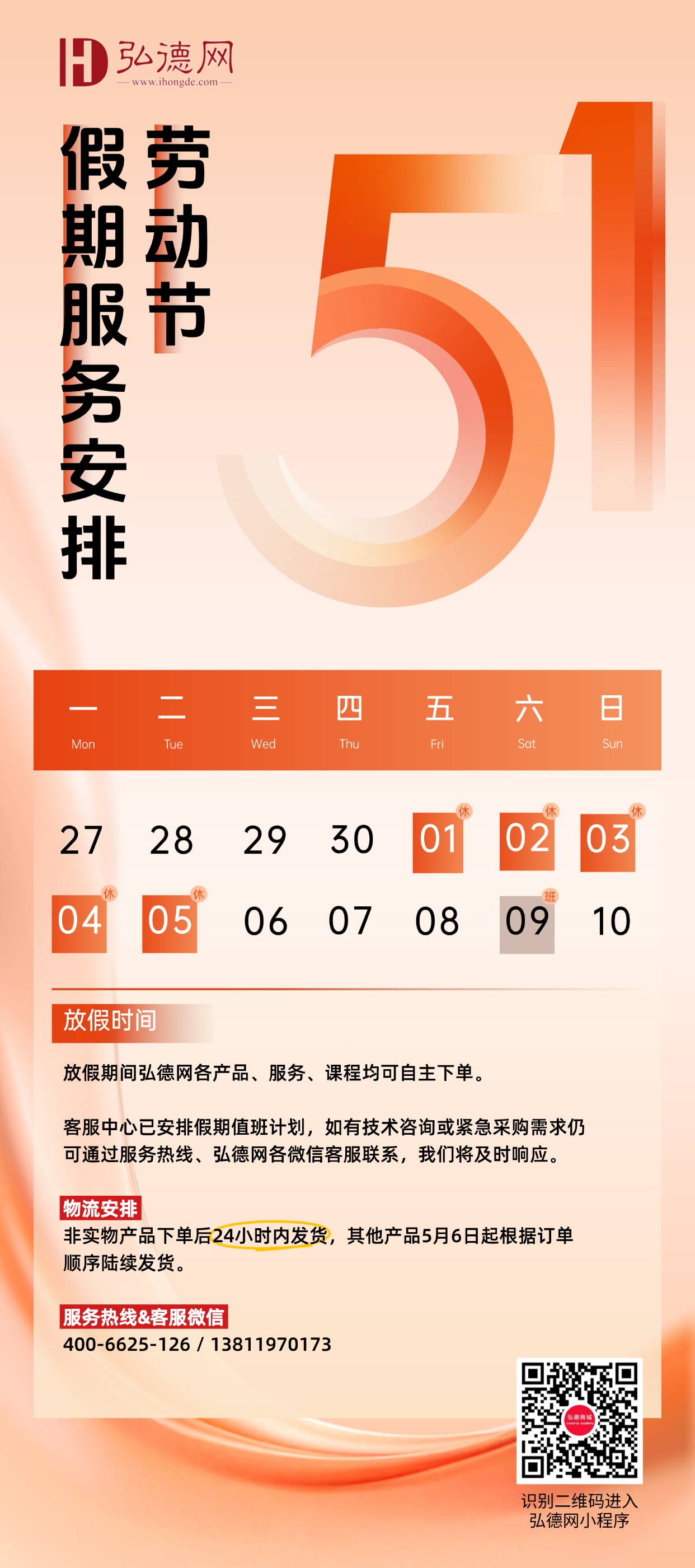 放假复用其他源文件.jpg