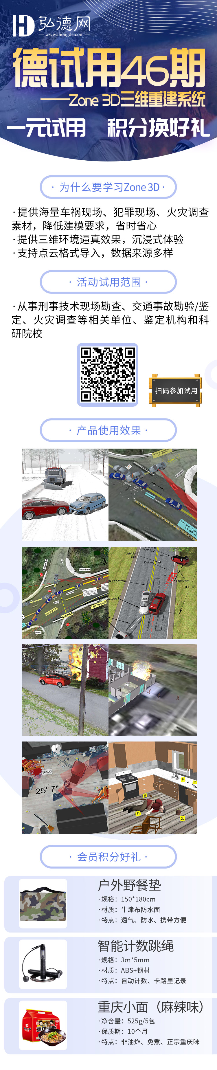 微信图片_20220511092839.jpg