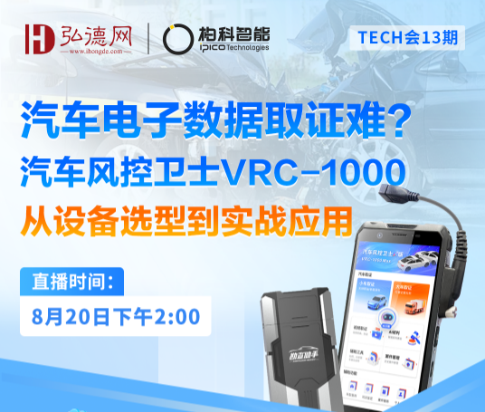 微信图片_20250819103041.png