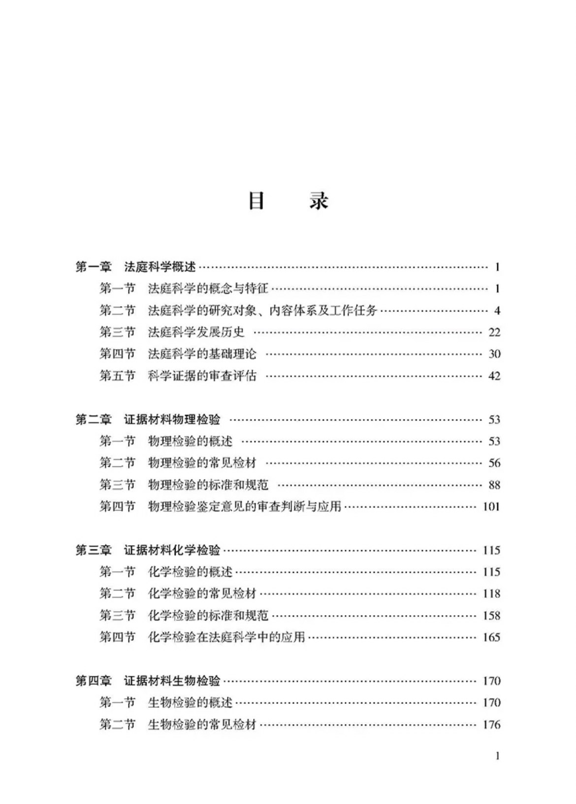 9141ca6a1511aee45839f83e5ee26c9.jpg 9141ca6a1511aee45839f83e5ee26c9.jpg