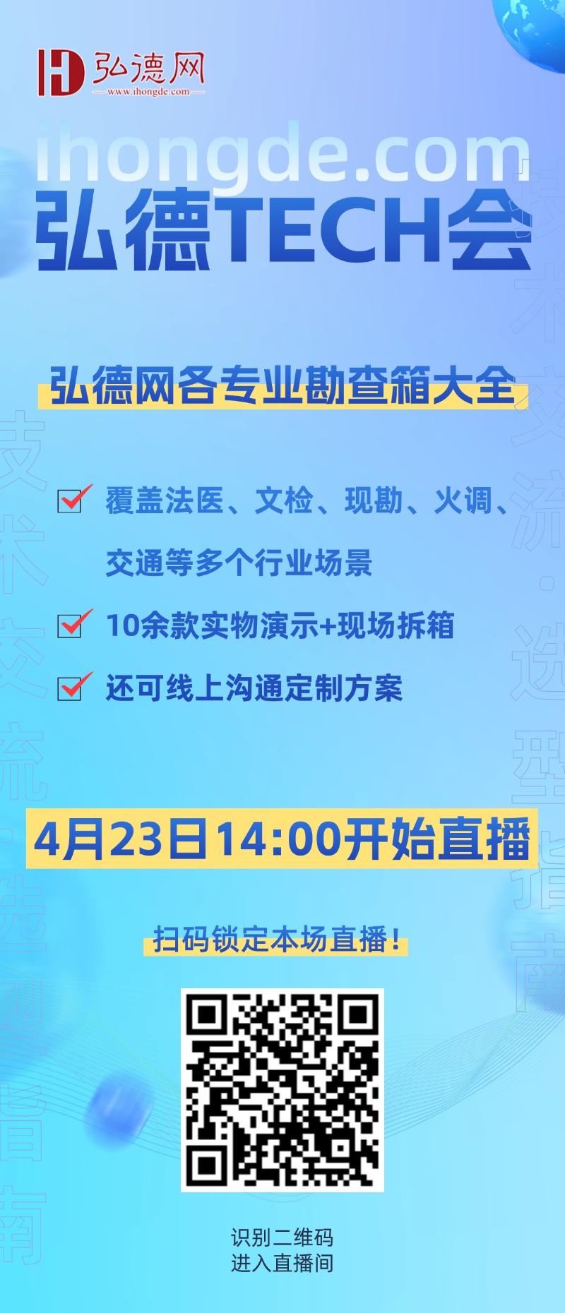 微信图片_20250423161836.jpg 微信图片_20250423161836.jpg