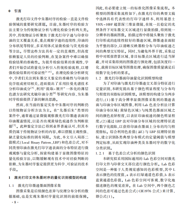 wechat_2025-09-12_164445_374.png wechat_2025-09-12_164445_374.png