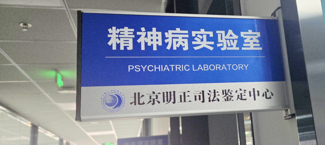 招贤纳士，北京明正期待您的加入