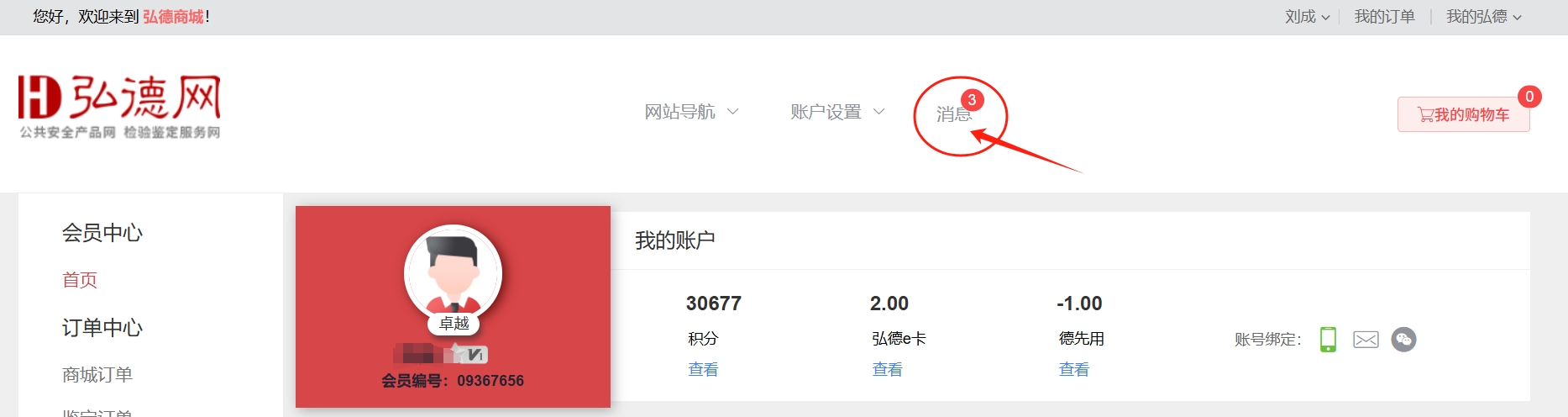微信截图_20260317003745.png