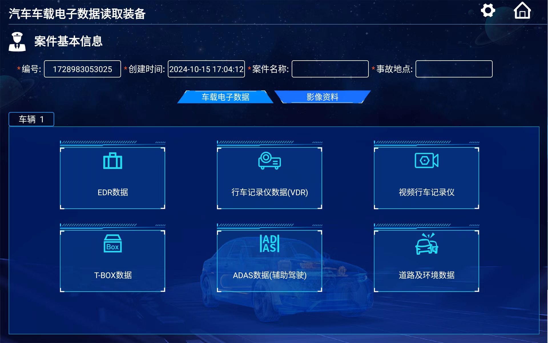 操作主界面.jpg 操作主界面.jpg