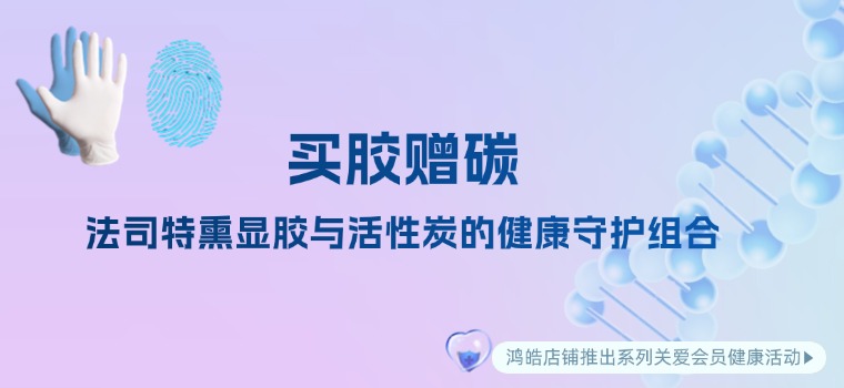 力度拉满！法司特熏显胶买 5 赠活性炭，护你工作更护你健康！