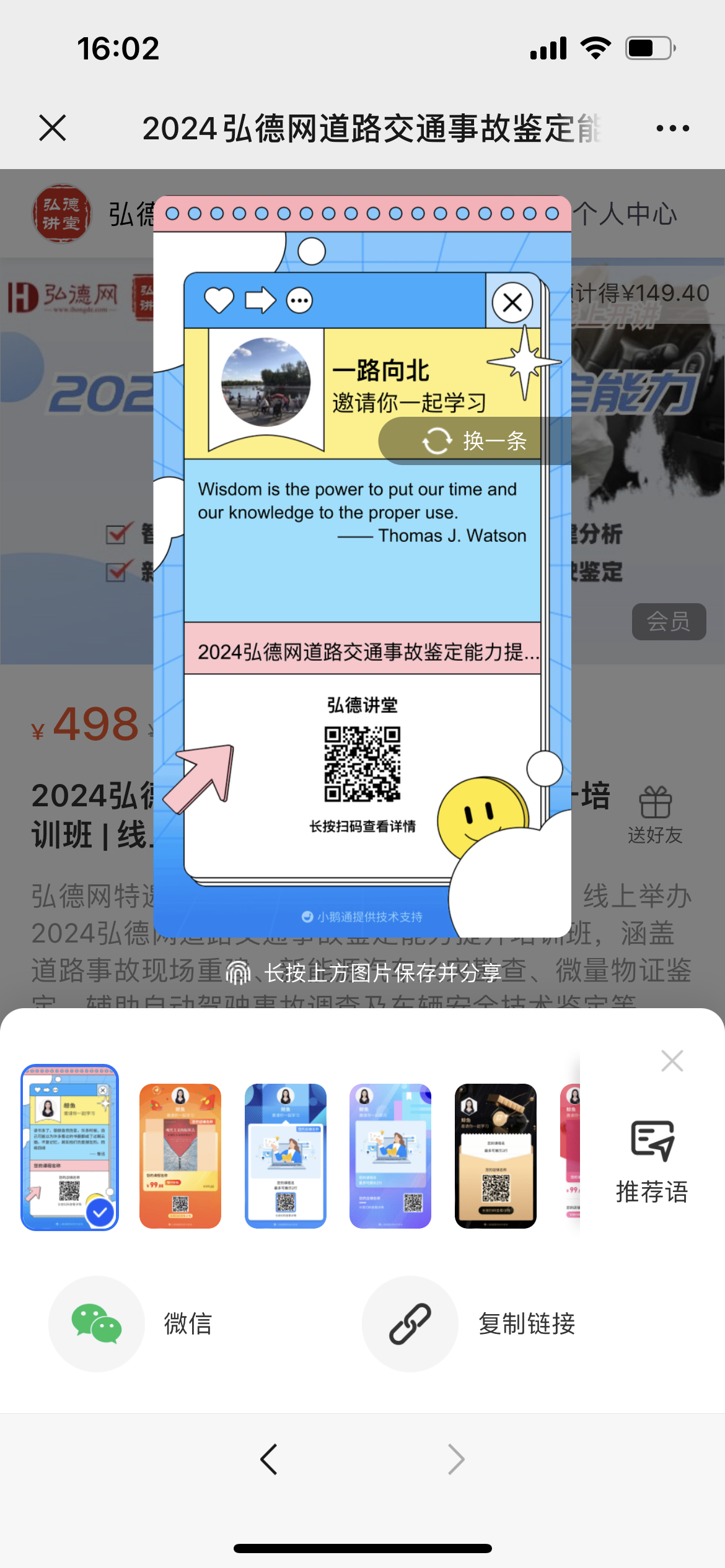 微信图片_20241107160418.png