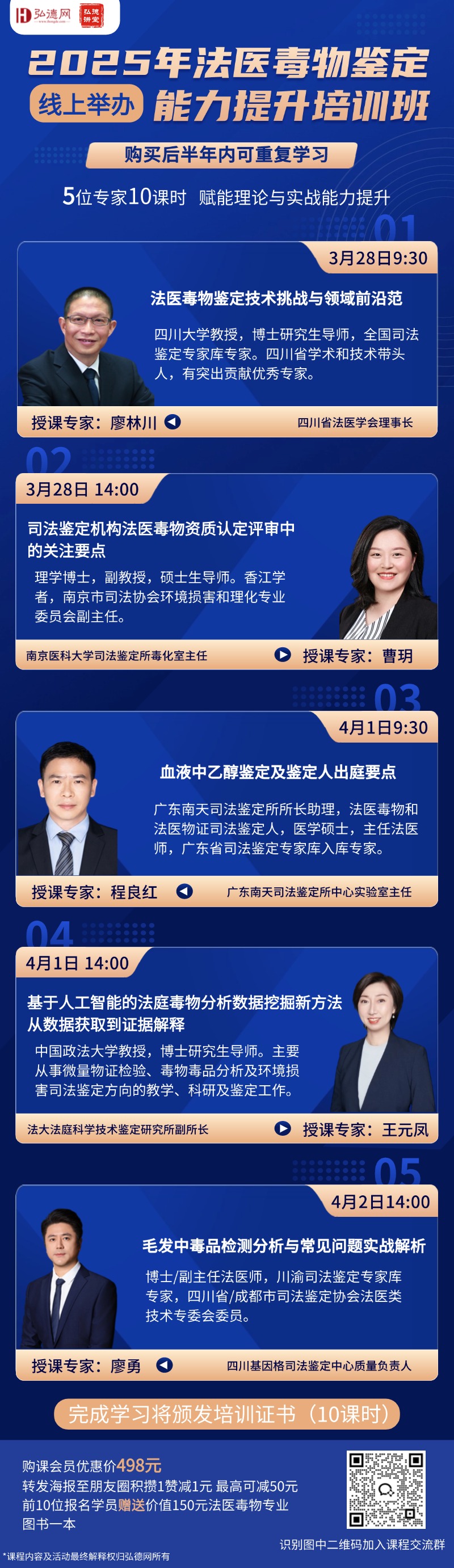 毒物海报.jpg