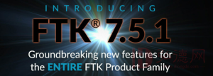 FTK 全版本7.5.1全球同步发布