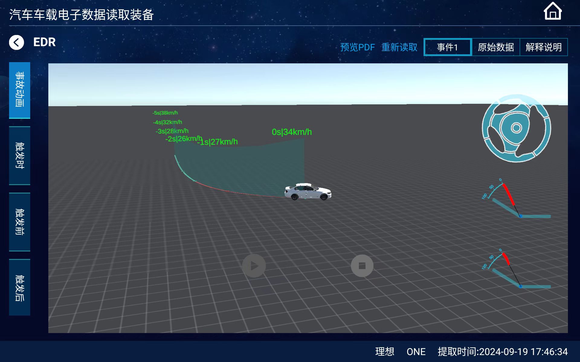 3D视频.jpg 3D视频.jpg