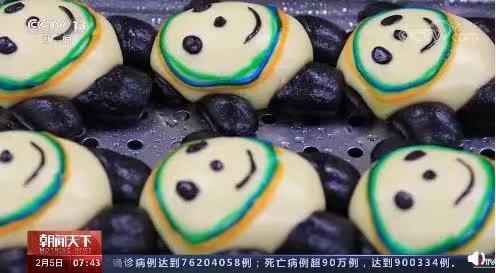 冰墩墩02.jpg