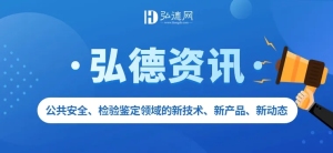 北京市高级人民法院关于司法鉴定评估机构申请进入“北京法院对外委托专业机构备选名册”的公告