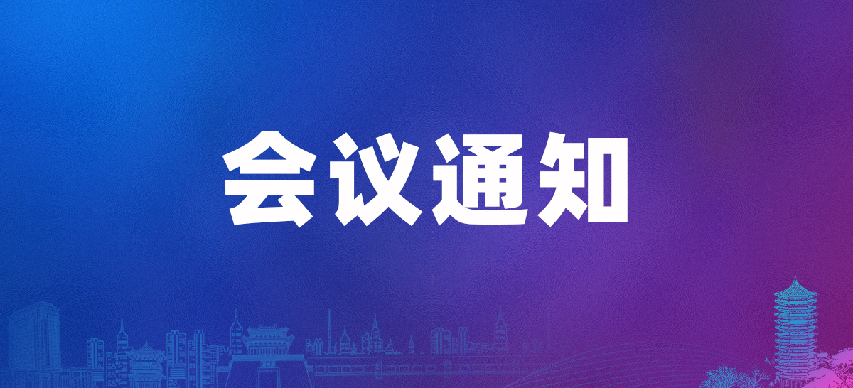 第七届全国法医DNA检验技术研讨会丨发票下载教程