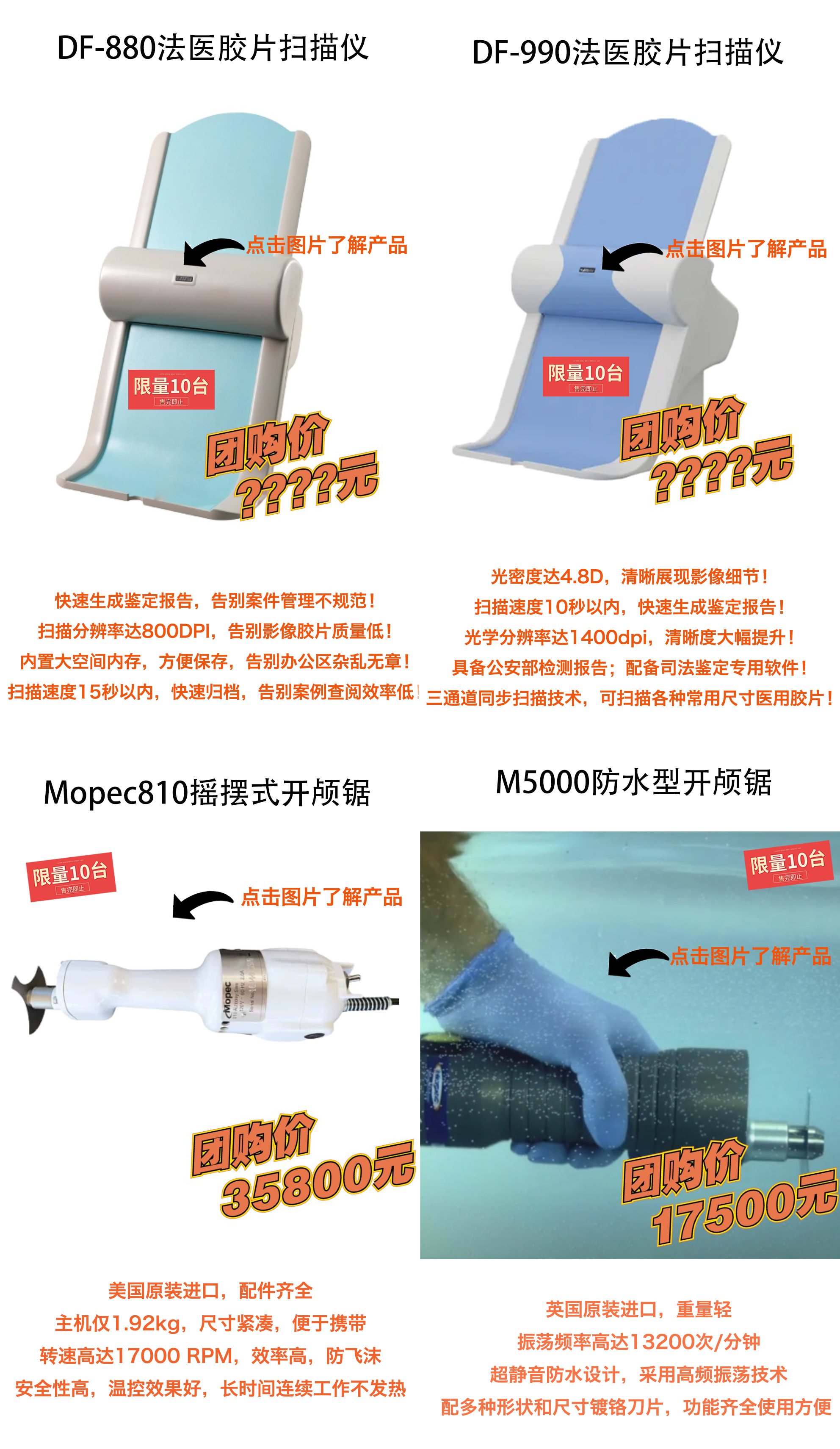 团购.png 团购.png