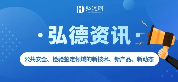 头条｜涉及法医物证估价等！​征求意见：应急管理部《火灾事故调查规定（修订草案征求意见稿）》