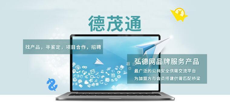 【德茂通·招聘】安徽三联学院交通运输专业2021届毕业生交通事故鉴定就业意向