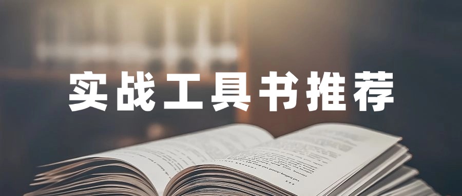 《笔画交叉时序检验》 | 从"朱墨时序"走向"时空体系"
