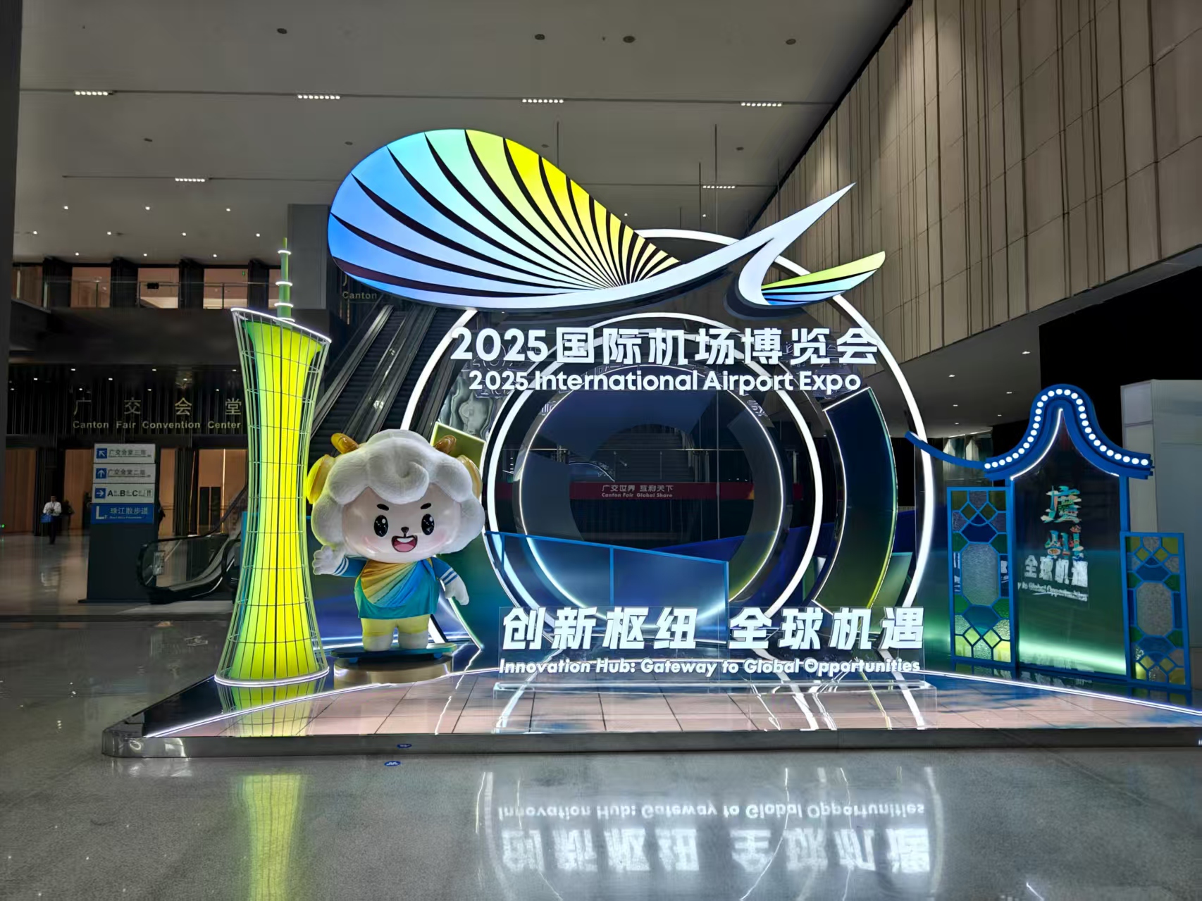 【展会快讯】2025国际机场博览会圆满落幕