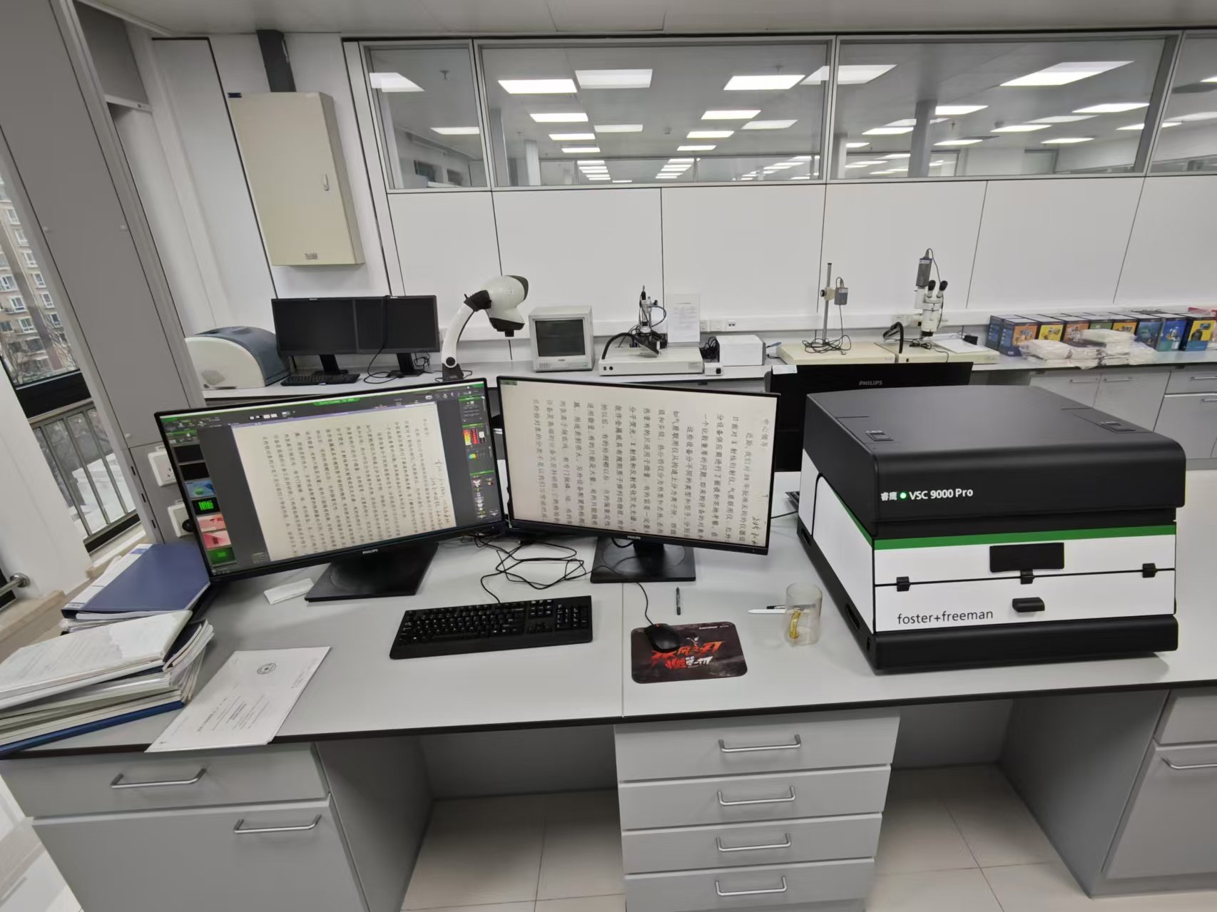 VSC9000PRO超级文检工作站.jpg VSC9000PRO超级文检工作站.jpg