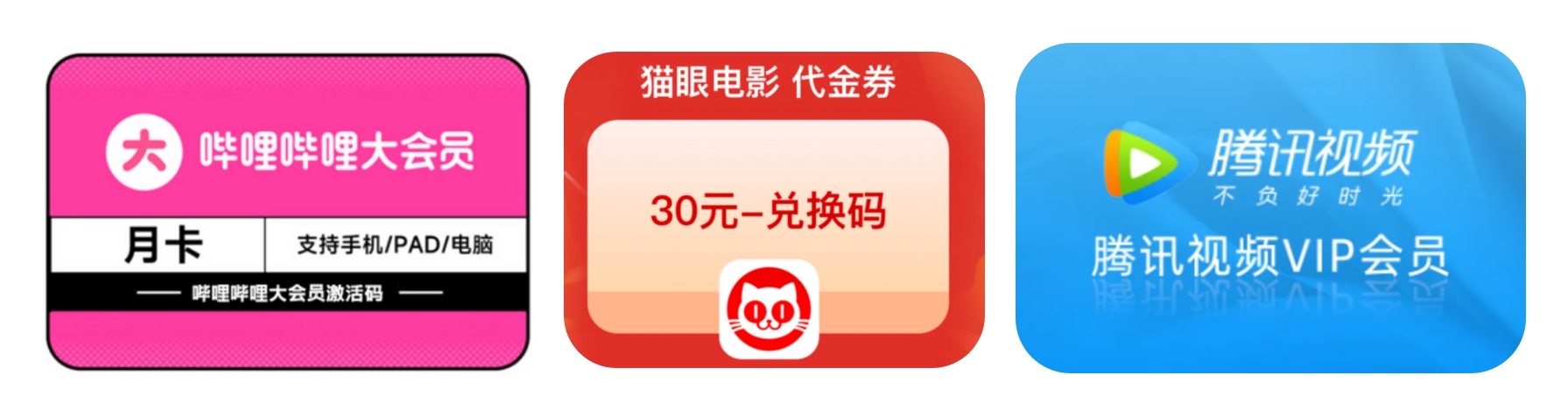 影音视频.png 影音视频.png