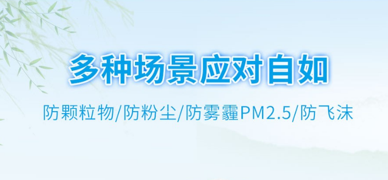健康科普丨提醒！这五种场景，推荐佩戴N95或KN95口罩