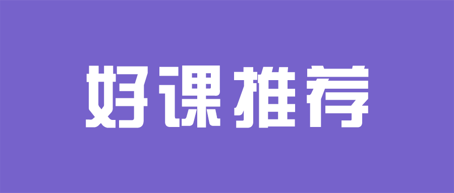【好课推荐】VDR数据分析在交通事故鉴定中的应用