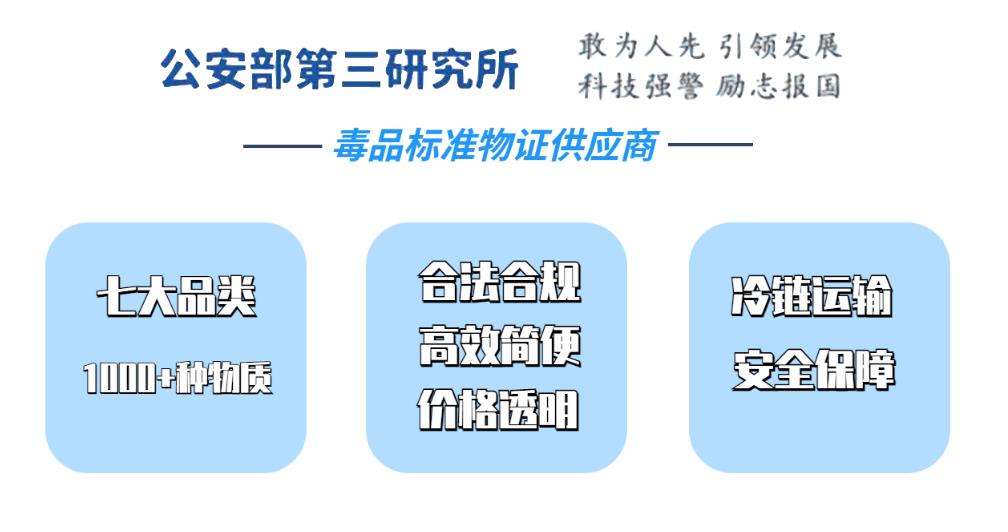 “可待因”一词从何而来？