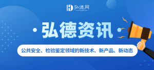 中国法医学会第十一次法医学学术交流会征文通知