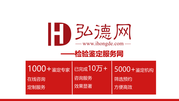 律师告诉你，现场调查取证都需要做哪些准备？弘德网_弘德商城_公共安全产品网