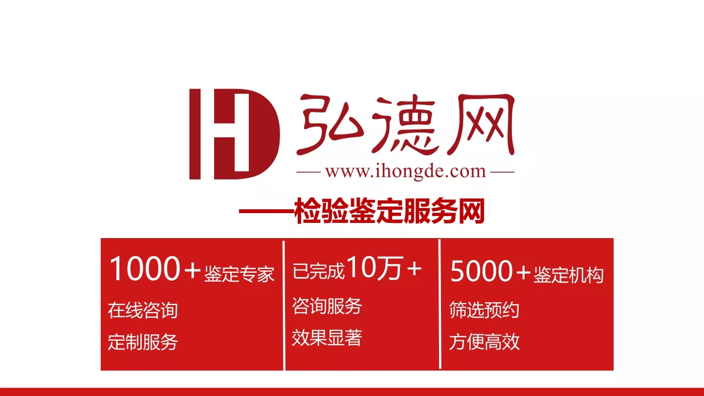 【鉴定案例】北京京城明鉴法医学研究院对于生前患有肝硬化的死者进行死因分析时的几点注意事项 