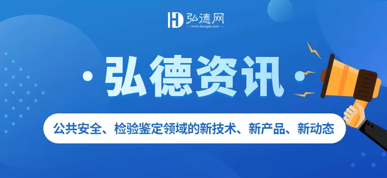 【鉴定案例】浙江汉博司法鉴定中心对民间借贷纠纷所涉文件是否为变造进行文书物证鉴定案