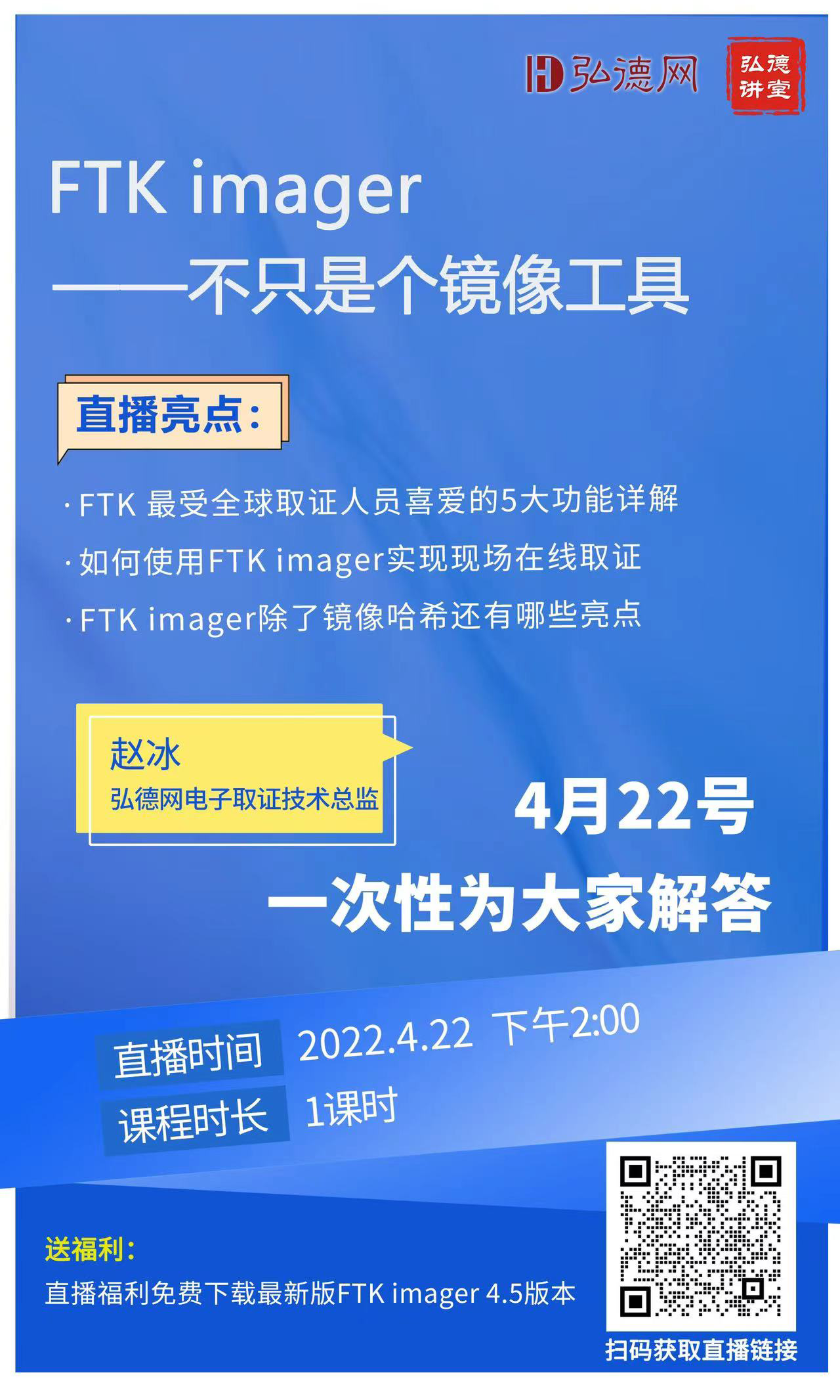 微信图片_20220421200738.png
