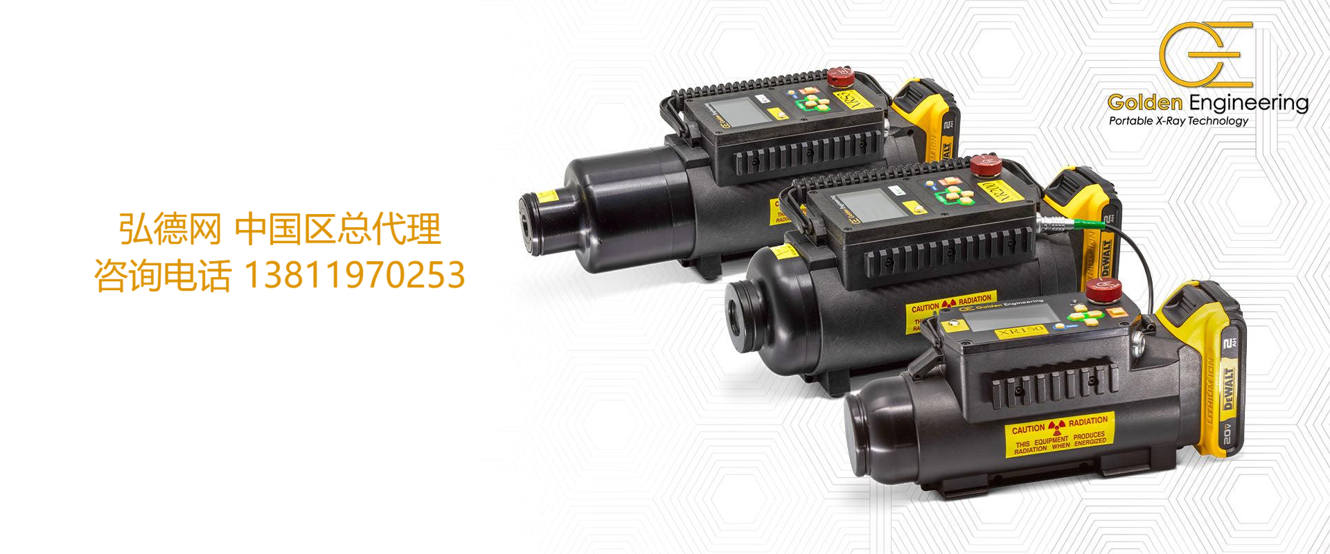 XR150 插图1.png