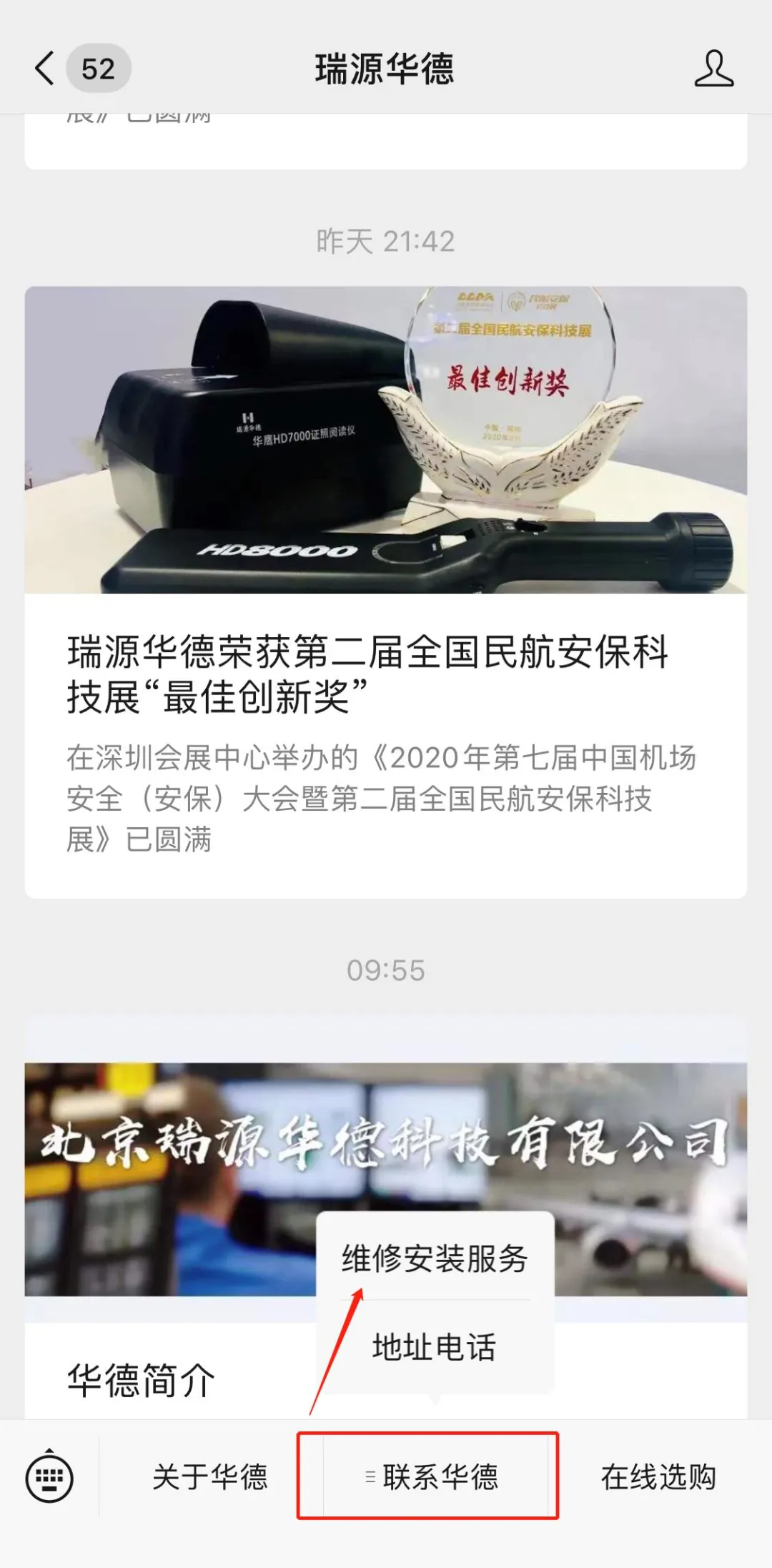 640 (19).webp