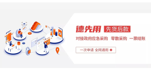 【德先用8005】北京某鉴定中心购买静电压痕仪