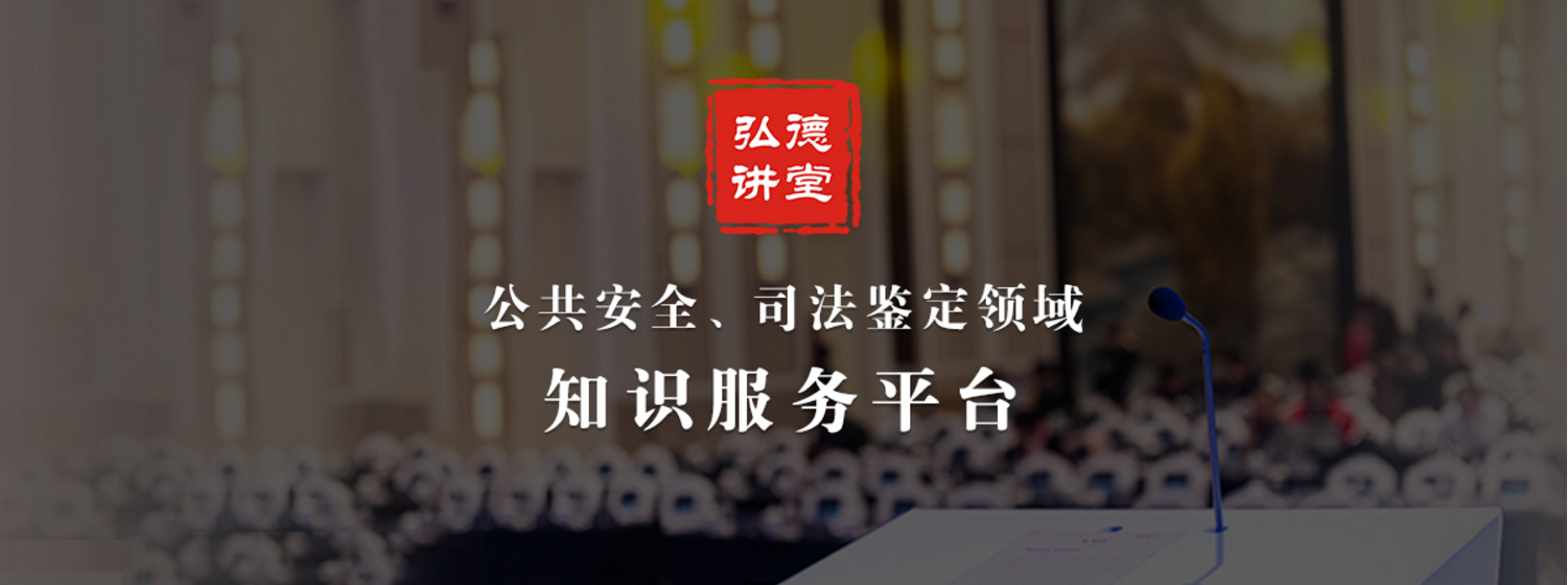 弘德讲堂店盘点2021上半年“十大热门视频”