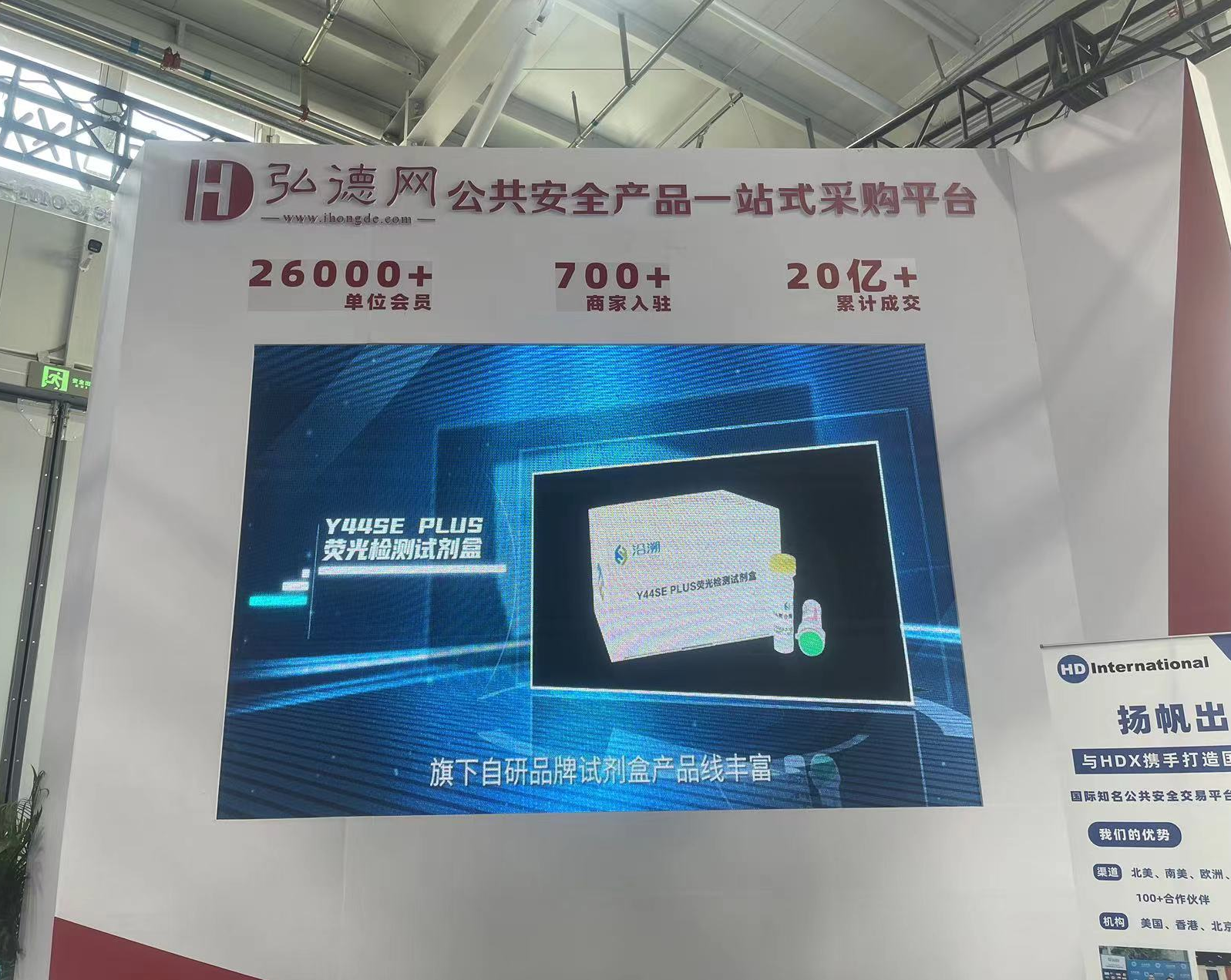 微信图片_20230524100546.png