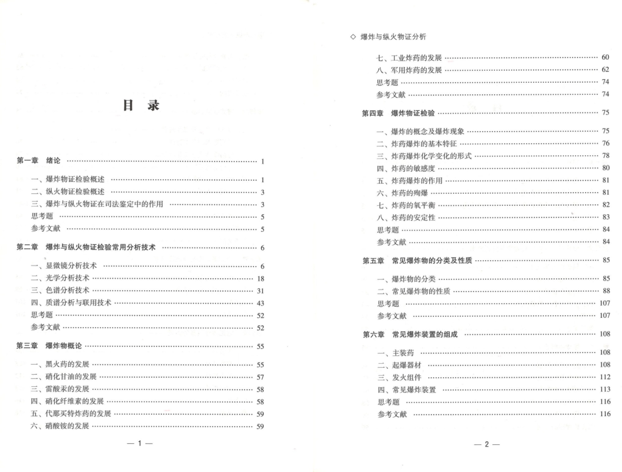 爆炸1 (3).jpg