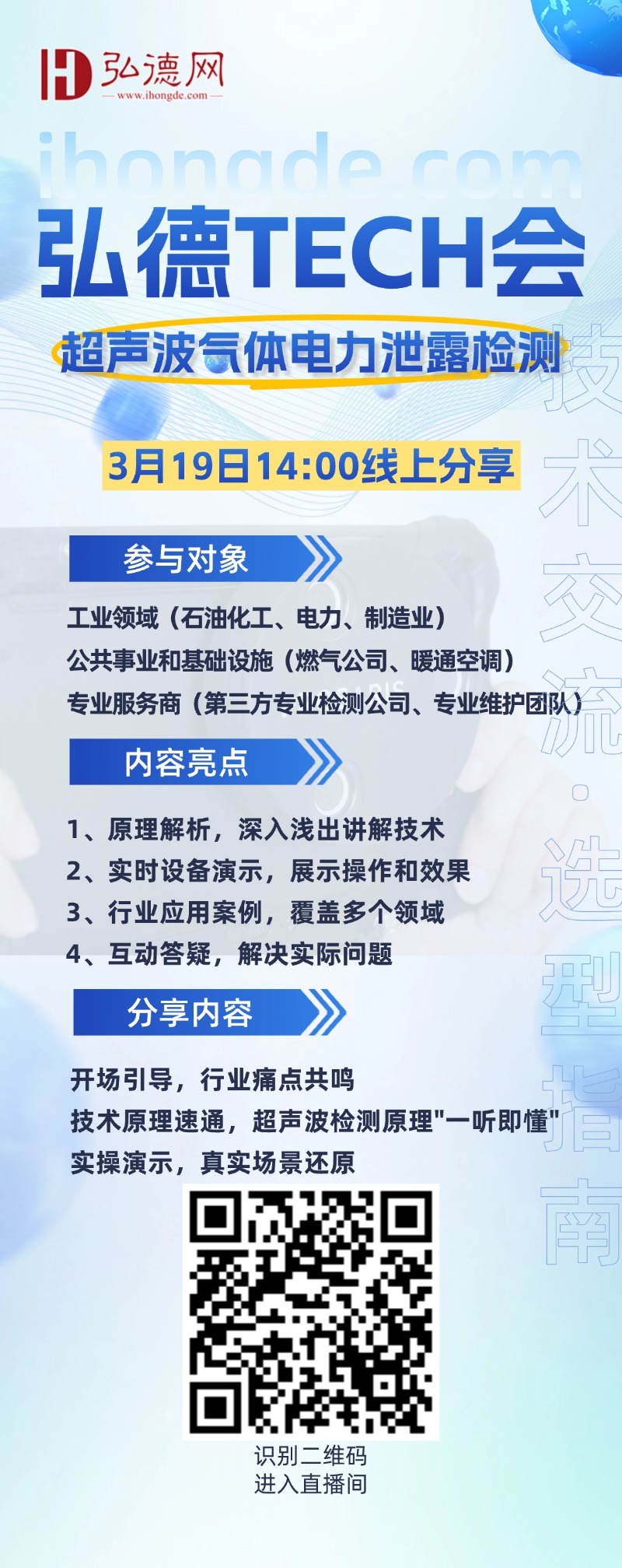 微信图片_20250316172837.jpg