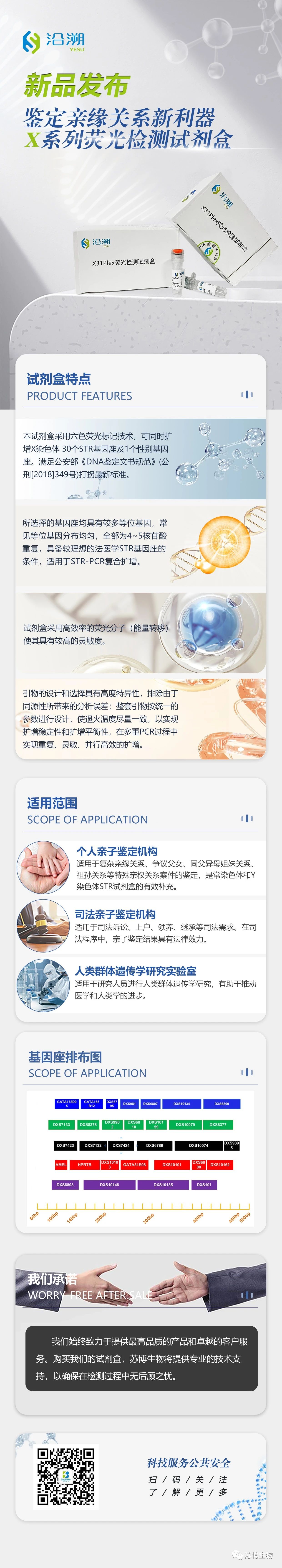 微信图片_20230925164326.jpg