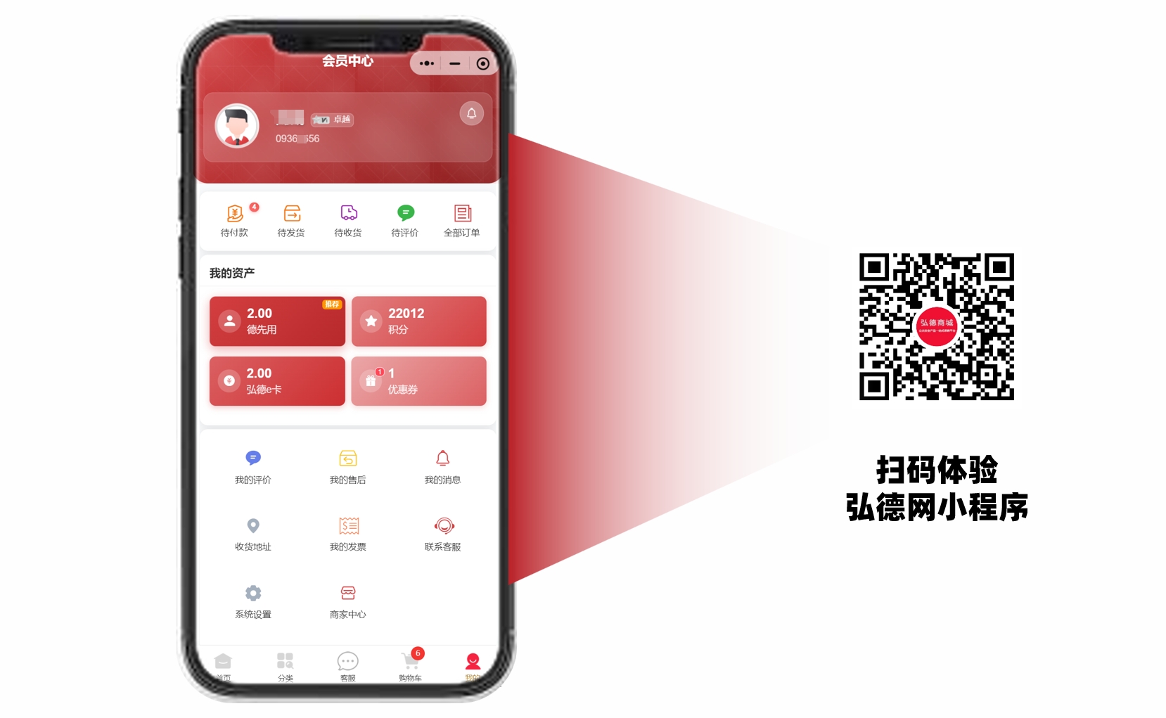 微信图片编辑_20250805135543.jpg