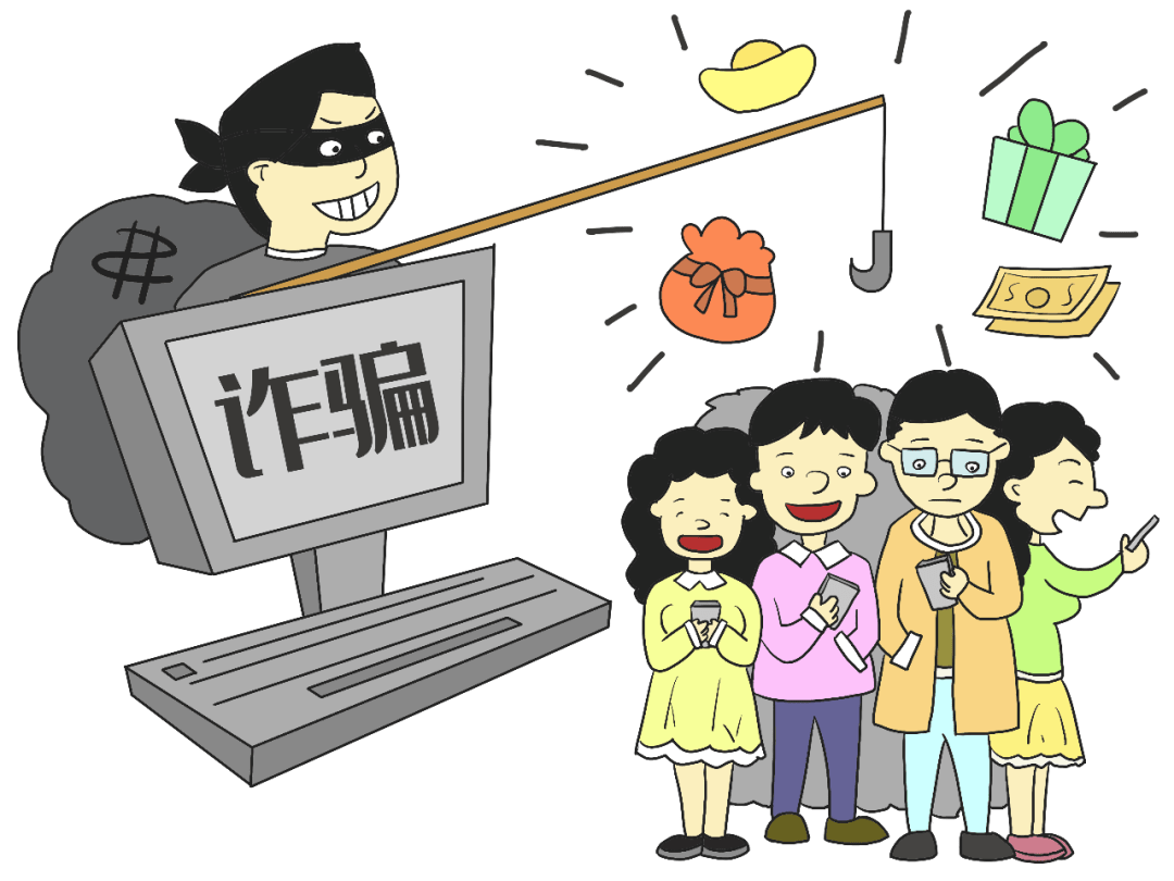 当前电信网络诈骗的的新形势和反诈工作面临的困境